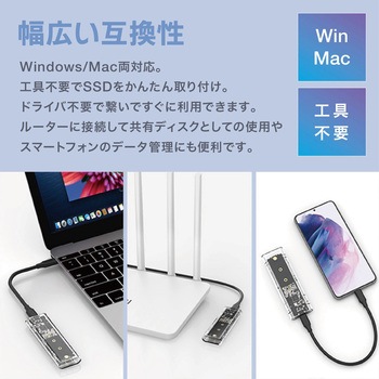 注文コード:06115397 M.2 SSD ポータブルケース NVMe USB3.1 Type-C 10Gbps 2TB対応 工具不要 Windows Mac - トライメイト