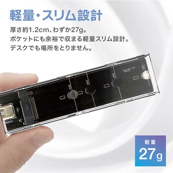 注文コード:06115397 M.2 SSD ポータブルケース NVMe USB3.1 Type-C 10Gbps 2TB対応 工具不要 Windows Mac - トライメイト