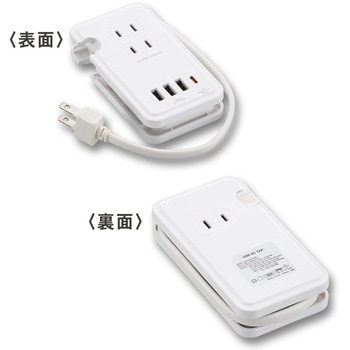 注文コード:06115449 モバイルUSBタップ PD30W ケーブル収納 3個口 - オーム電機