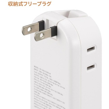 注文コード:06115458 モバイルUSBタップ PD45W Type-C×2 Type-A×1 3個口 - オーム電機