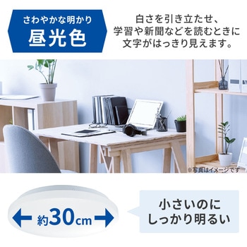 注文コード:06124102,06124129,06124147 LEDシーリングライト 調光 昼光色 リモコン付 - オーム電機