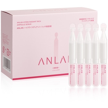 注文コード:06124400 V モイスト美容液 - ANLAN