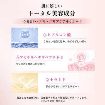 注文コード:06124400 V モイスト美容液 - ANLAN