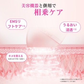 注文コード:06124400 V モイスト美容液 - ANLAN