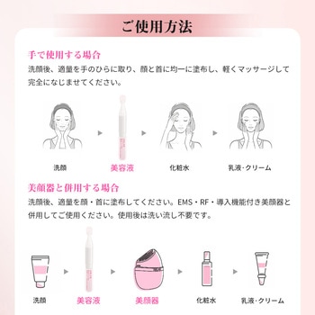 注文コード:06124400 V モイスト美容液 - ANLAN