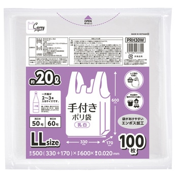 注文コード:06124759 手付きポリ袋(増量)LL - ジャパックス