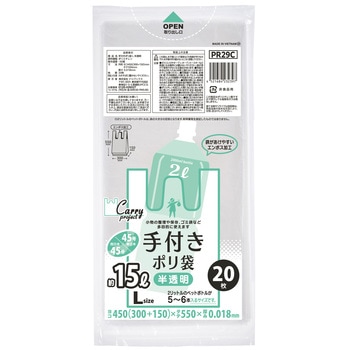 注文コード:06124872 手付きポリ袋(コンパクト)L - ジャパックス