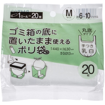 注文コード:06124926 ロールポリ袋 手付き M 約6~10L - ジャパックス