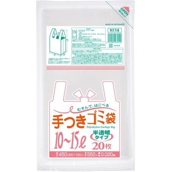 注文コード:06125520 半透明手付き 10~15L - ジャパックス