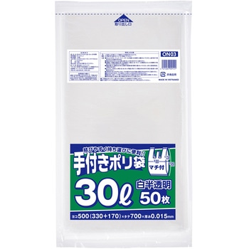 注文コード:06126412 手付きポリ袋 30L - ジャパックス