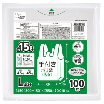 注文コード:06126491 手付きポリ袋(増量)L - ジャパックス