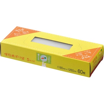 注文コード:06126579 BOXポリ袋(S)エンボス加工 - ジャパックス