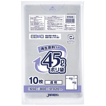 注文コード:06126597 環境袋策 ポリ袋45L - ジャパックス