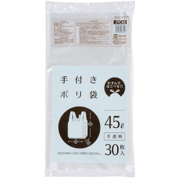 注文コード:06126832 手付ポリ袋 45L - ジャパックス