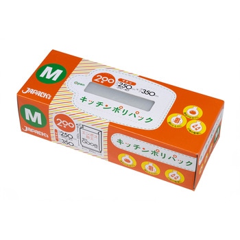 注文コード:06127008 BOXポリ袋(M)エンボス - ジャパックス