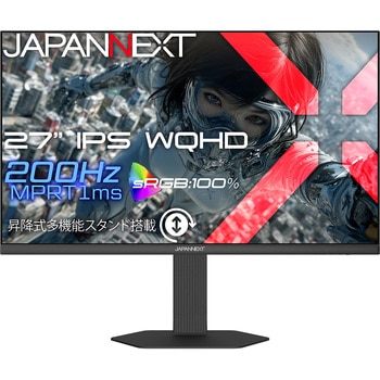 注文コード:06131251 ゲーミング液晶ディスプレイ 27型/2560×1440/HDMI×2、DP×2/ブラック/スピーカー無/2年保証 - JAPANNEXT