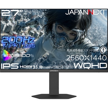 注文コード:06131251 ゲーミング液晶ディスプレイ 27型/2560×1440/HDMI×2、DP×2/ブラック/スピーカー無/2年保証 - JAPANNEXT