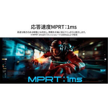 注文コード:06131251 ゲーミング液晶ディスプレイ 27型/2560×1440/HDMI×2、DP×2/ブラック/スピーカー無/2年保証 - JAPANNEXT
