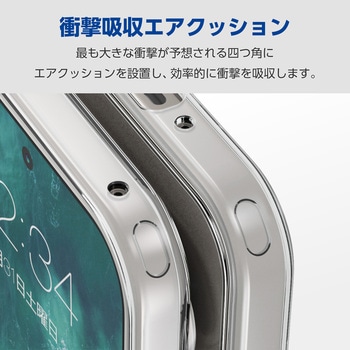 注文コード:06134007 Google Pixel 9 / 9 Pro ケース ハイブリッド 衝撃吸収 カメラレンズ保護設計 ストラップホール付 極み設計 - エレコム