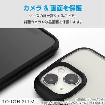 注文コード:06134041 Google Pixel 9 / 9 Pro ケース ハイブリッド 衝撃吸収 軽量 薄型 カメラレンズ保護設計 TOUGH SLIM LITE - エレコム