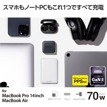 注文コード:06134165 充電器 USB Type-C×1ポート PD 最大70W パソコン スマホ タブレット iPhone 小型 - エレコム