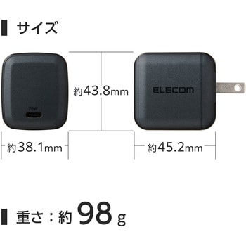 注文コード:06134165 充電器 USB Type-C×1ポート PD 最大70W パソコン スマホ タブレット iPhone 小型 - エレコム
