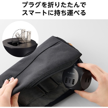 注文コード:06134601,06135231 電源タップ 球体型 直挿し USB付 (コンセント×3 Type C×1 USB A×2) ほこり防止シャッター USBタップ - エレコム