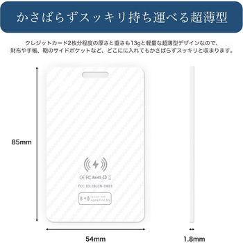 注文コード:06134656 ワイヤレス充電式 カード型スマートタグ「STAR Card(スターカード)」 for android - クールモバイルカンパニー