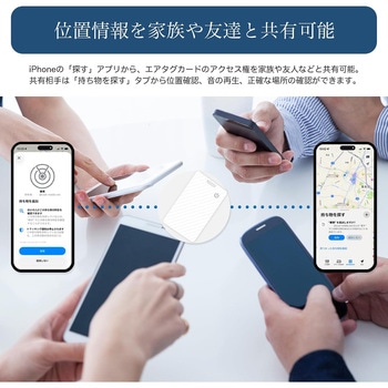 注文コード:06134647 ワイヤレス充電式 カード型スマートタグ「STAR Card(スターカード)」 for iPhone - クールモバイルカンパニー