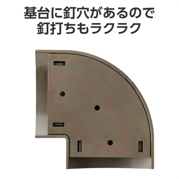 注文コード:06136159 配線カバー モール 接続ユニット 曲ガリ 【 床用モール LD-GA1507MBR 専用 】 - エレコム