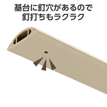 注文コード:06136211,06136220,06136229 配線カバー 床用 モール ( 長さ1m × 幅45mm ) R形状 配線隠し ケーブルカバー - エレコム