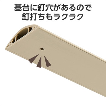 注文コード:06136238,06136247,06136256 配線カバー 床用 モール ( 長さ1m × 幅54mm ) R形状 配線隠し ケーブルカバー - エレコム