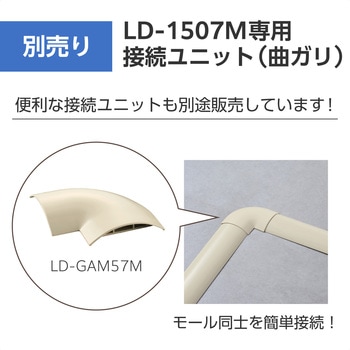 注文コード:06136265,06136281 配線カバー 床用 モール ( 長さ1m × 幅78mm ) R形状 配線隠し ケーブルカバー - エレコム