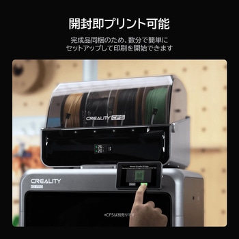 注文コード:06140561 Creality K2 Pro 3Dプリンター - Creality 3D