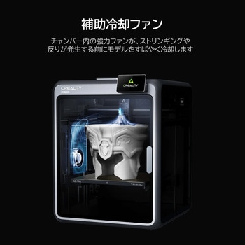 注文コード:06140561 Creality K2 Pro 3Dプリンター - Creality 3D