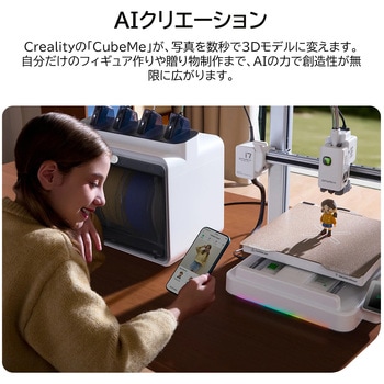 注文コード:06140527 Creality SPARKX i7 3Dプリンター - Creality 3D