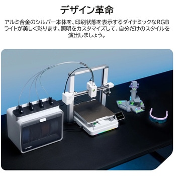 注文コード:06140527 Creality SPARKX i7 3Dプリンター - Creality 3D