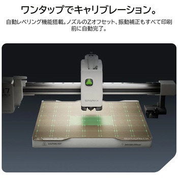 注文コード:06140527 Creality SPARKX i7 3Dプリンター - Creality 3D