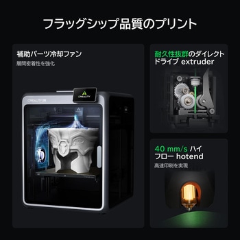 注文コード:06140536 Creality K2 3Dプリンター - Creality 3D