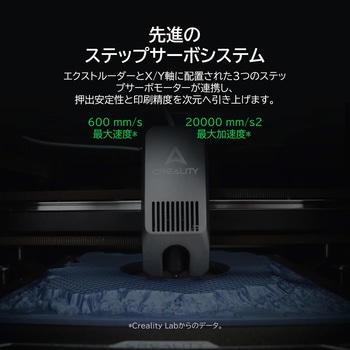 注文コード:06140536 Creality K2 3Dプリンター - Creality 3D