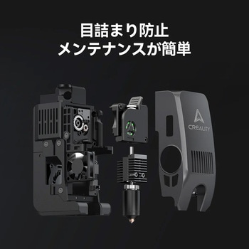 注文コード:06140552 Creality K2 Plus Combo 3Dプリンター - Creality 3D