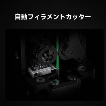 注文コード:06140552 Creality K2 Plus Combo 3Dプリンター - Creality 3D