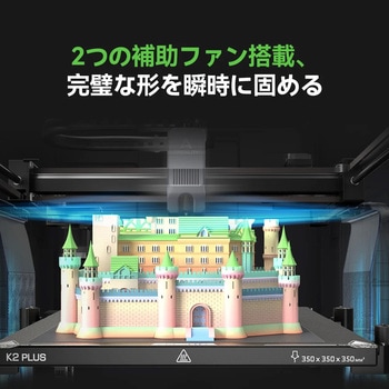 注文コード:06140552 Creality K2 Plus Combo 3Dプリンター - Creality 3D