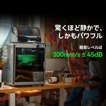 注文コード:06140552 Creality K2 Plus Combo 3Dプリンター - Creality 3D