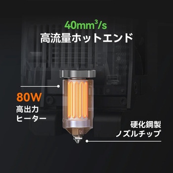 注文コード:06140552 Creality K2 Plus Combo 3Dプリンター - Creality 3D