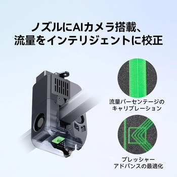 注文コード:06140597 Creality K2 Plus 3Dプリンター - Creality 3D