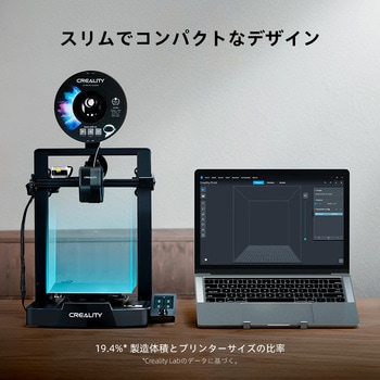 注文コード:06140588 Creality Ender-3 V3 SE FDM 3Dプリンター - Creality 3D