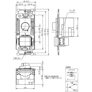 注文コード:06140938 NK SERIE埋込ライトコントロールスイッチ - 神保電器