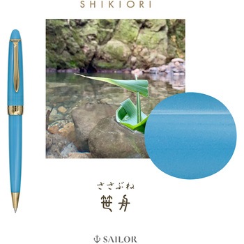 注文コード:06142249 四季織 草遊び ボールペン セーラー万年筆