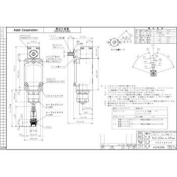 注文コード:06165998 汎用リミットスイッチLSシリーズ:ローラレバー型 - azbil(旧:山武)